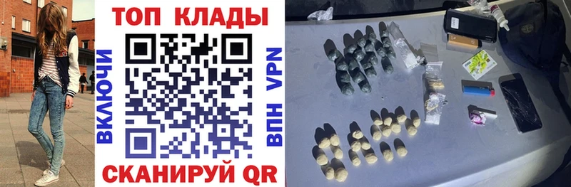 Наркотические вещества Буйнакск ГАШИШ  COCAIN  АМФ  Конопля  Меф мяу мяу 