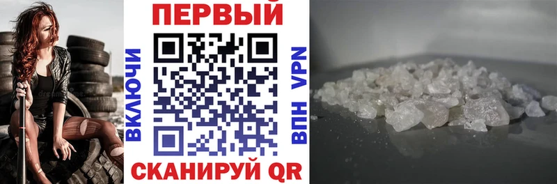 Амфетамин 98% Буйнакск