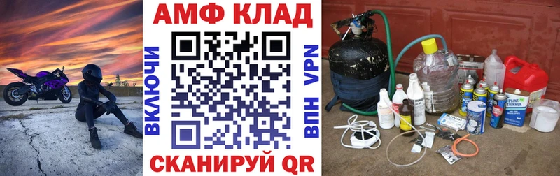 Amphetamine 98%  цены   omg зеркало  Буйнакск 