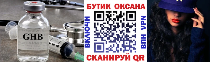 БУТИРАТ 99%  где можно купить   Буйнакск 