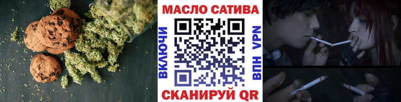 Еда ТГК марихуана  Буйнакск 