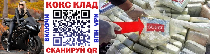 КОКАИН Боливия сколько стоит Буйнакск