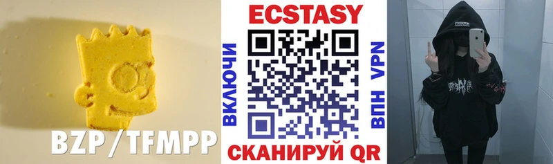 где купить наркотик  Буйнакск  Ecstasy XTC 