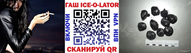 наркотики  omg ТОР  Гашиш hashish  Буйнакск 