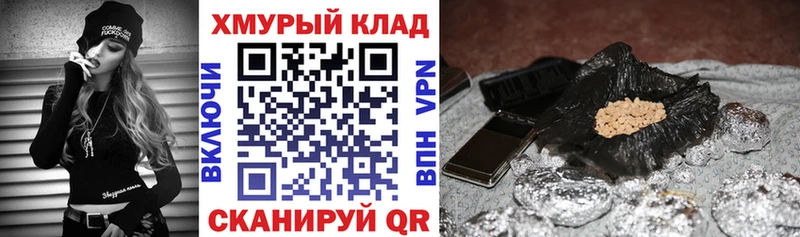 МЕГА как зайти Буйнакск Героин VHQ купить