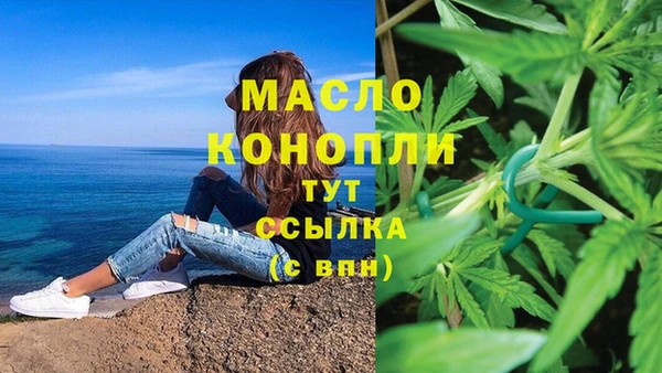 кокаин премиум Беломорск