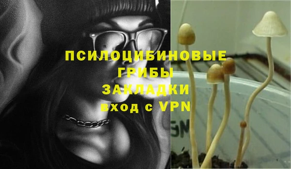 ALPHA-PVP Белоозёрский