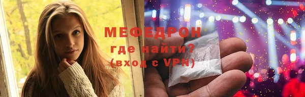 герыч Осташков