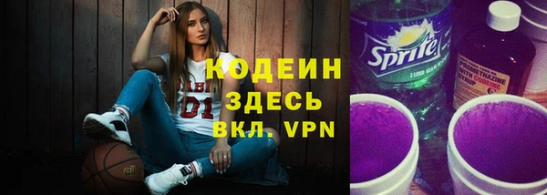 ALPHA-PVP Белоозёрский