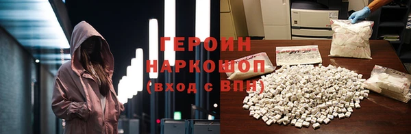 кокаин премиум Беломорск