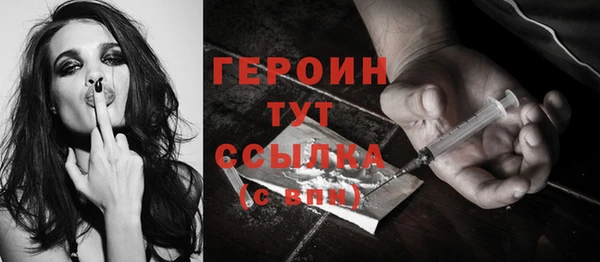герыч Осташков