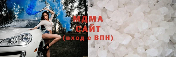 кокаин премиум Беломорск
