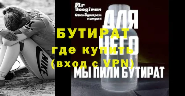 PSILOCYBIN Белокуриха