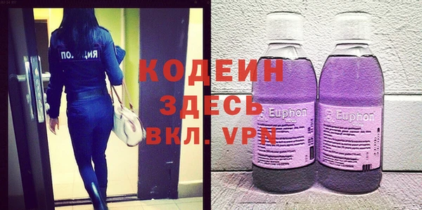 кокаин премиум Беломорск
