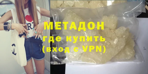 ALPHA-PVP Белоозёрский