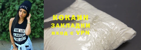 ALPHA-PVP Белоозёрский