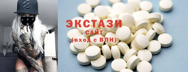 кокаин премиум Беломорск