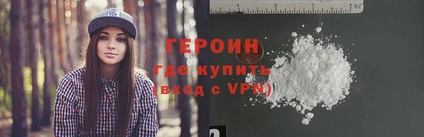ALPHA-PVP Белоозёрский
