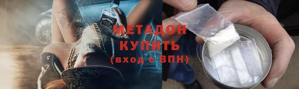 кокаин премиум Беломорск