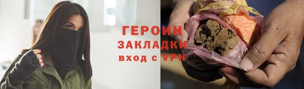 кокаин премиум Беломорск