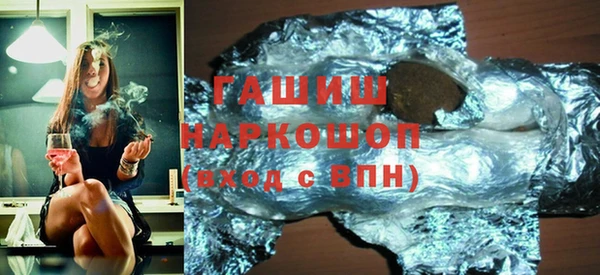 ALPHA-PVP Белоозёрский