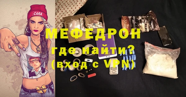 ALPHA-PVP Белоозёрский