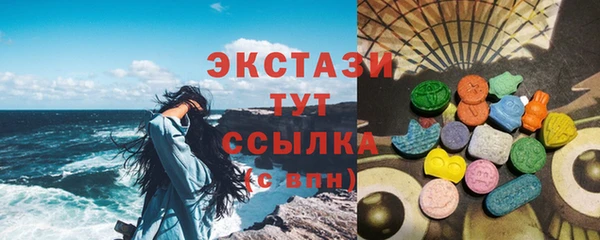 мет Осинники