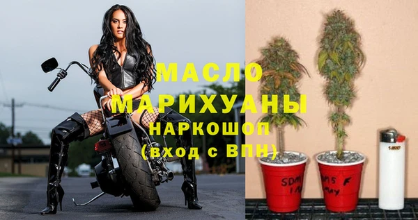 кокаин премиум Беломорск