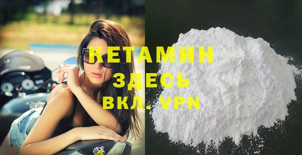 кокаин премиум Беломорск