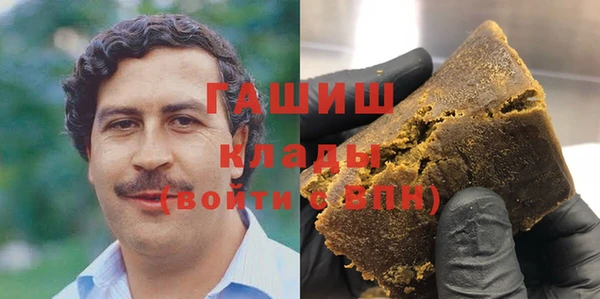 PSILOCYBIN Белокуриха
