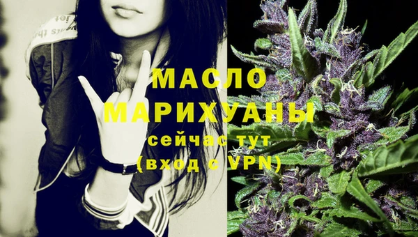мет Осинники
