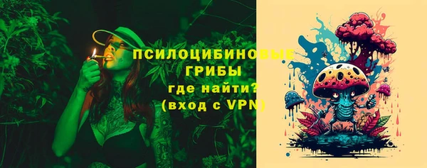 кокаин премиум Беломорск