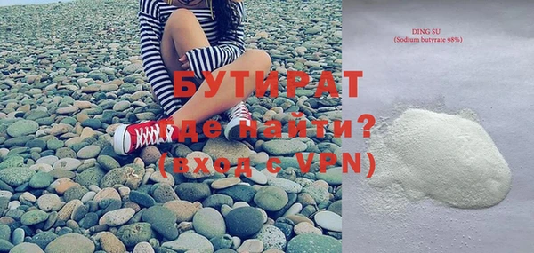 кокаин премиум Беломорск