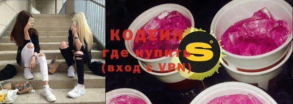PSILOCYBIN Белокуриха