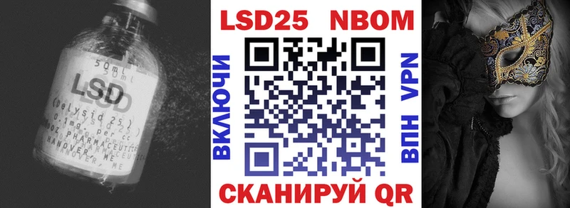 ссылка на мегу ТОР  Буйнакск  LSD-25 экстази кислота 