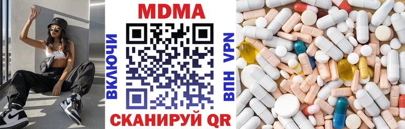 darknet официальный сайт  Буйнакск  MDMA молли 