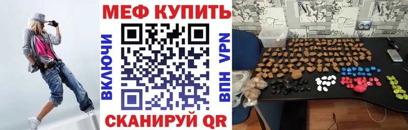 mega ссылка Буйнакск МЕФ mephedrone