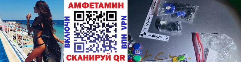 МЕТАМФЕТАМИН винт Буйнакск