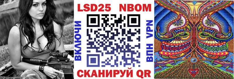 Марки NBOMe 1,8мг  Буйнакск 