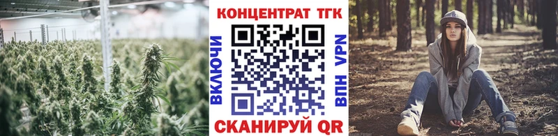 hydra ТОР  Буйнакск  Дистиллят ТГК THC oil  где купить  